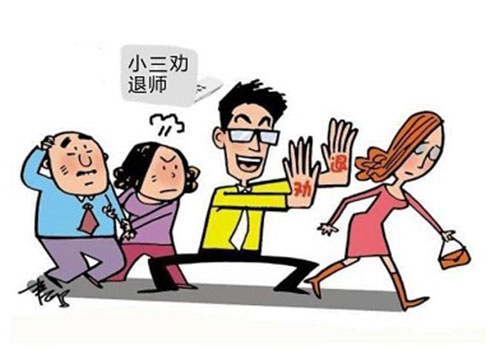 西安调查小三外遇
